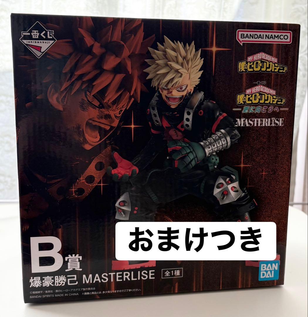 僕のヒーローアカデミア　一番くじ　更に向こうへ　B賞　爆豪勝己　フィギュア