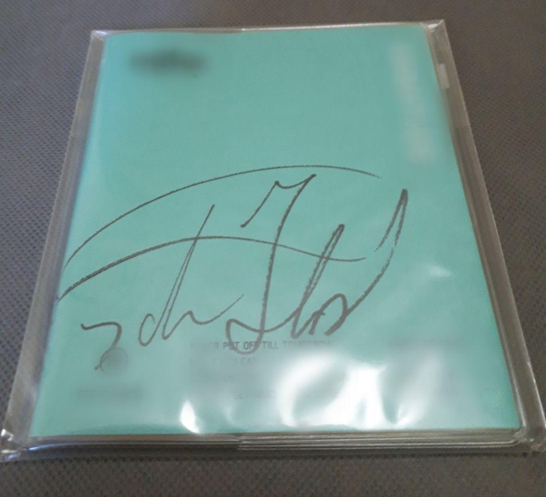 ●当選品 美品 直筆サイン 福士蒼汰 手帳 読者プレゼント サイン 当選 雑誌