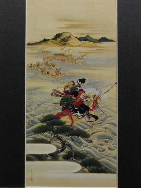 小堀鞆音、那須宗隆射扇図、希少画集画、新品額付、状態良好