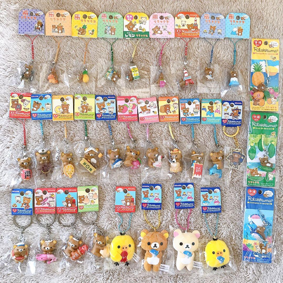 ご当地リラックマ★だららん夢紀行★ねつけ★キーホルダー★マスコット★まとめ売り