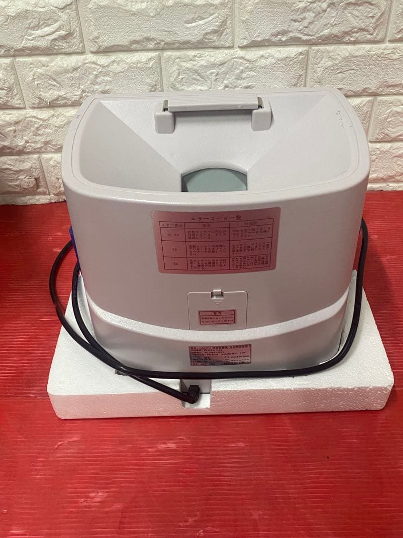 カウンター 自動 硬貨 計数機 COIN SORTER ソーター