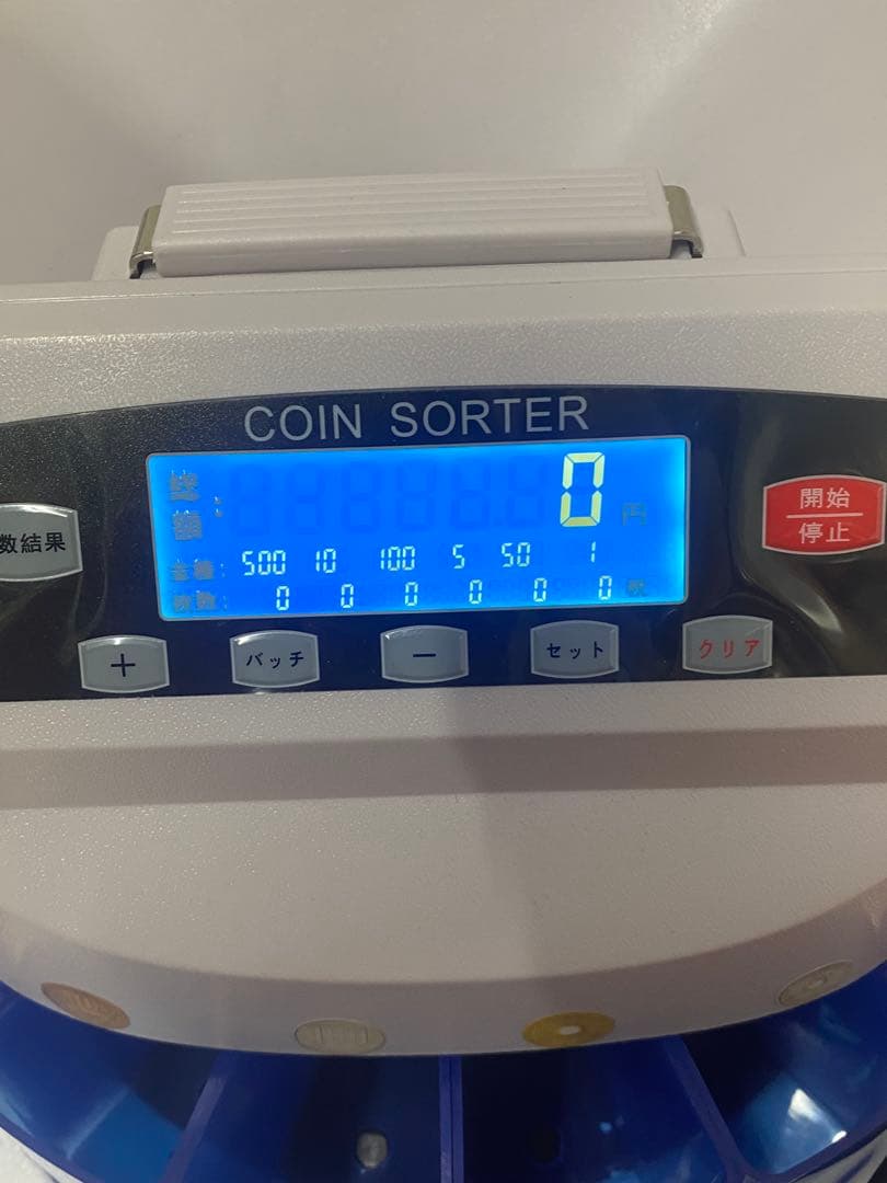 カウンター 自動 硬貨 計数機 COIN SORTER ソーター