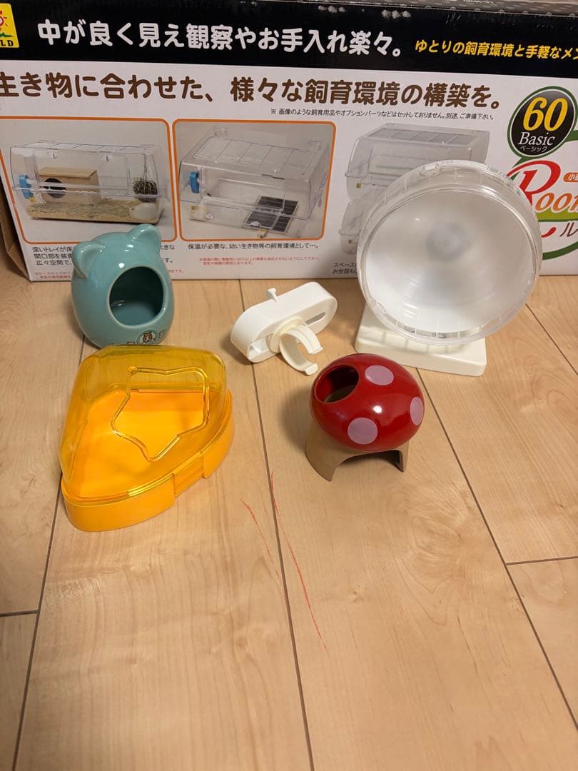 ルーミィ 60 ベーシック　ジョイント迷路やホイールなどのおまけ付き