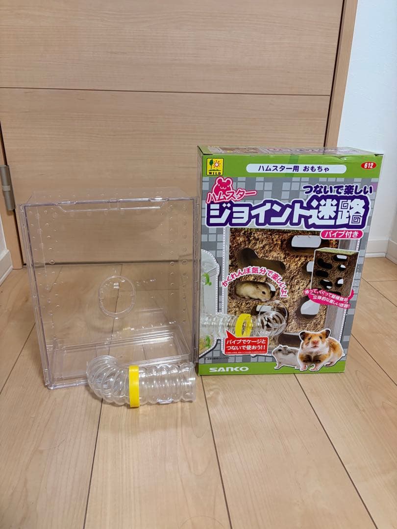 ルーミィ 60 ベーシック　ジョイント迷路やホイールなどのおまけ付き