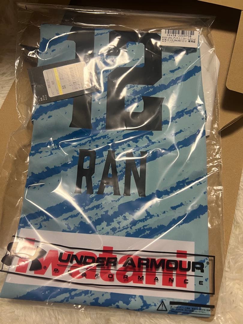 サントリーサンバーズ大阪 25-26 セカンドユニフォーム 髙橋藍 MD