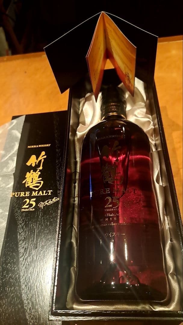 竹鶴 25年 未開栓