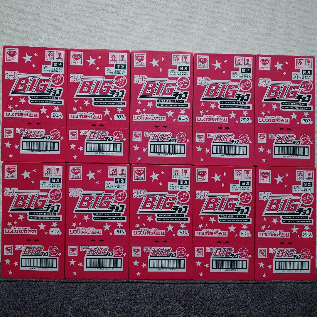 リスカ　スーパーBIGチョコ　20個入×10箱　計200個