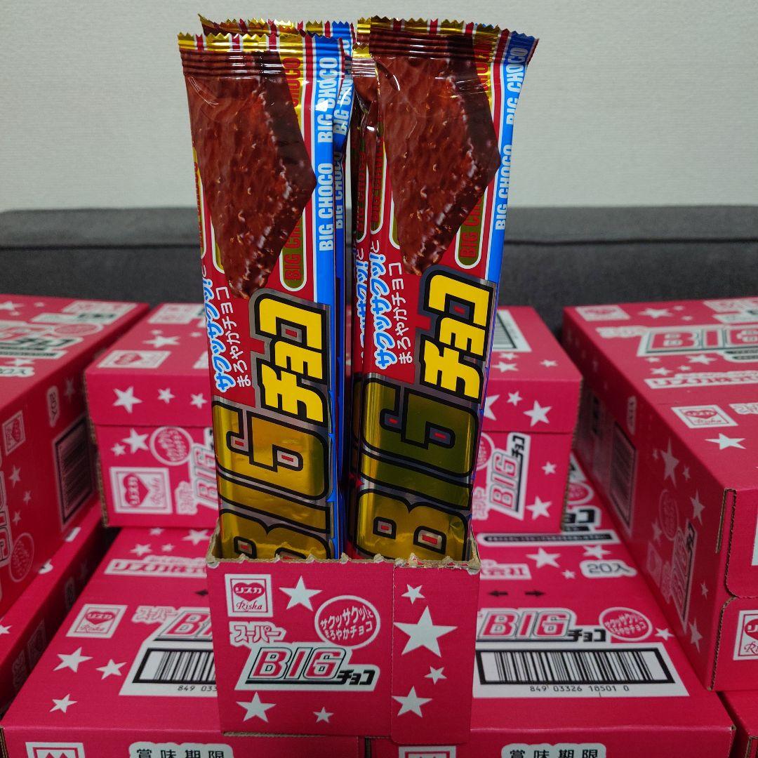 リスカ　スーパーBIGチョコ　20個入×10箱　計200個