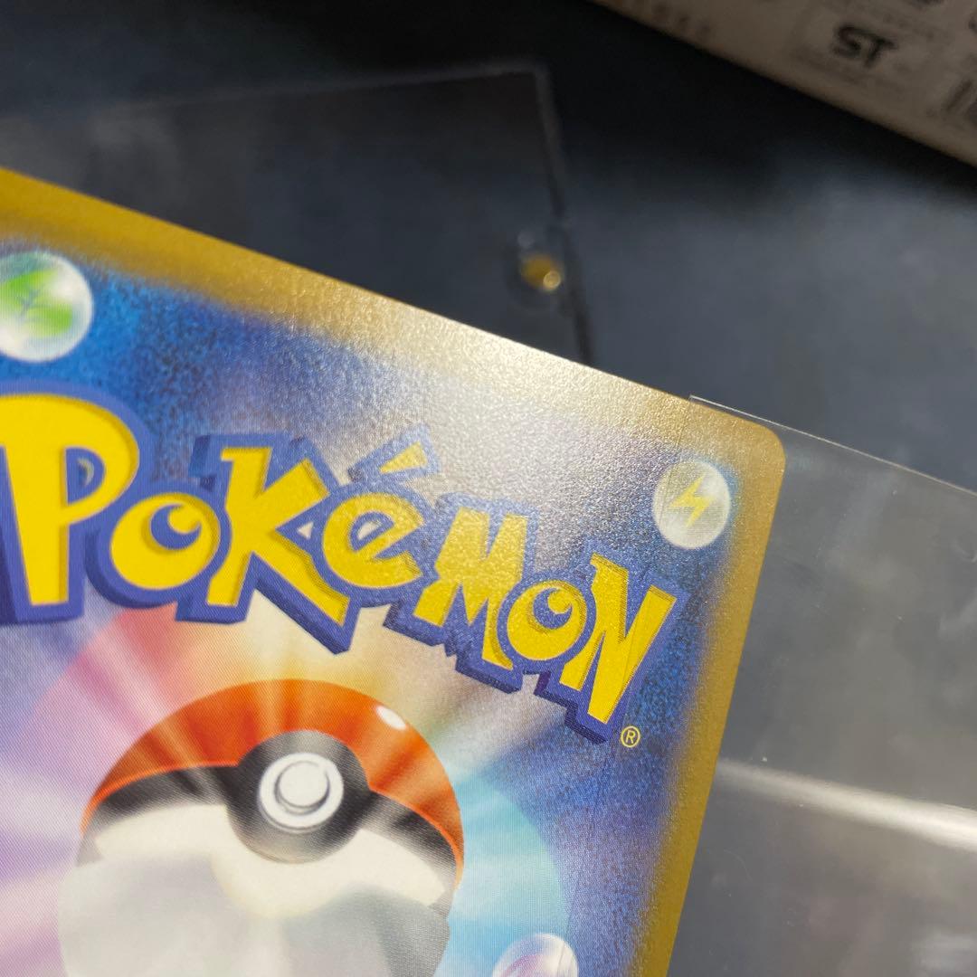 ピカチュウex sar 025 スタートデッキ100