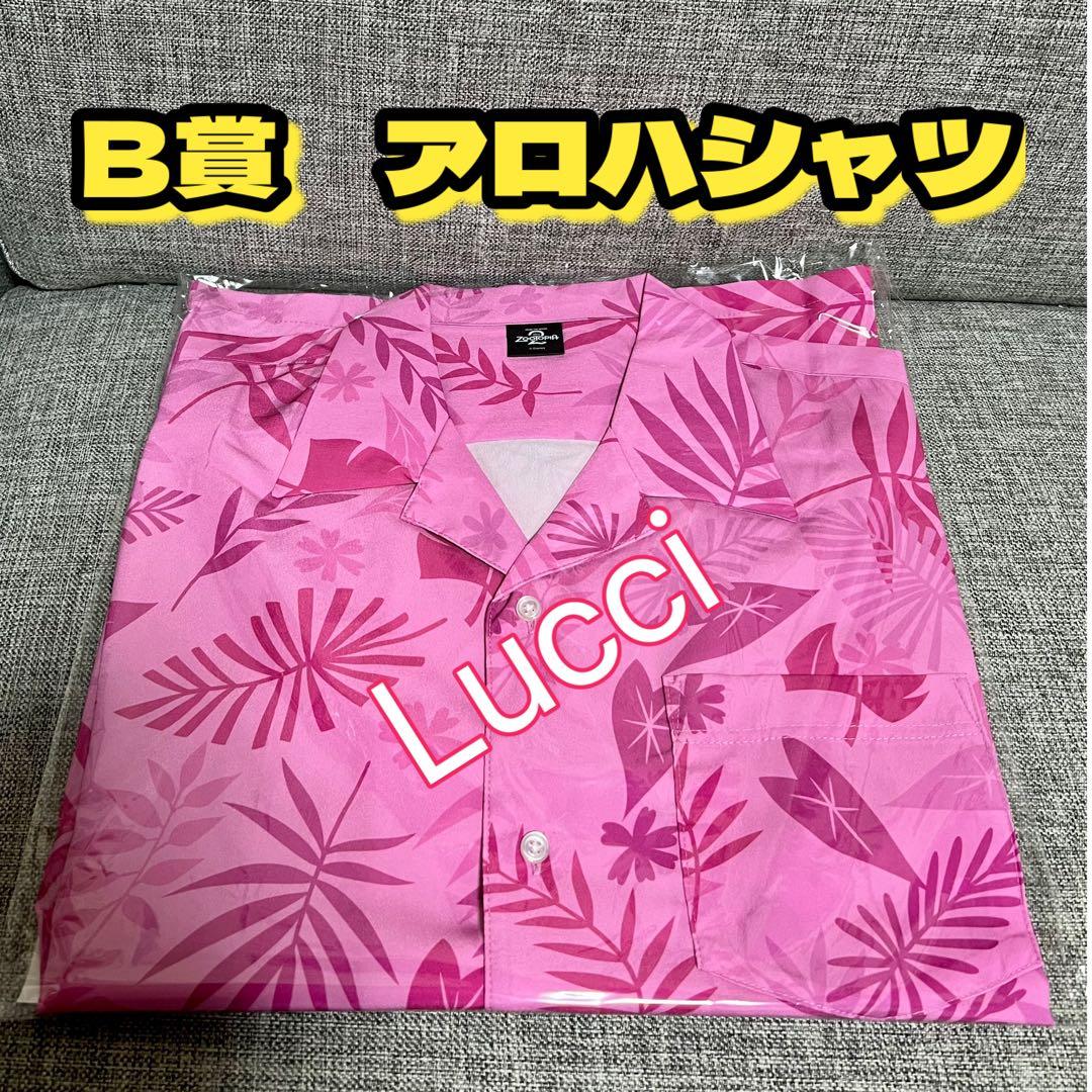 みくり　Happyくじ『ズートピア2』　全種フルコンプリート