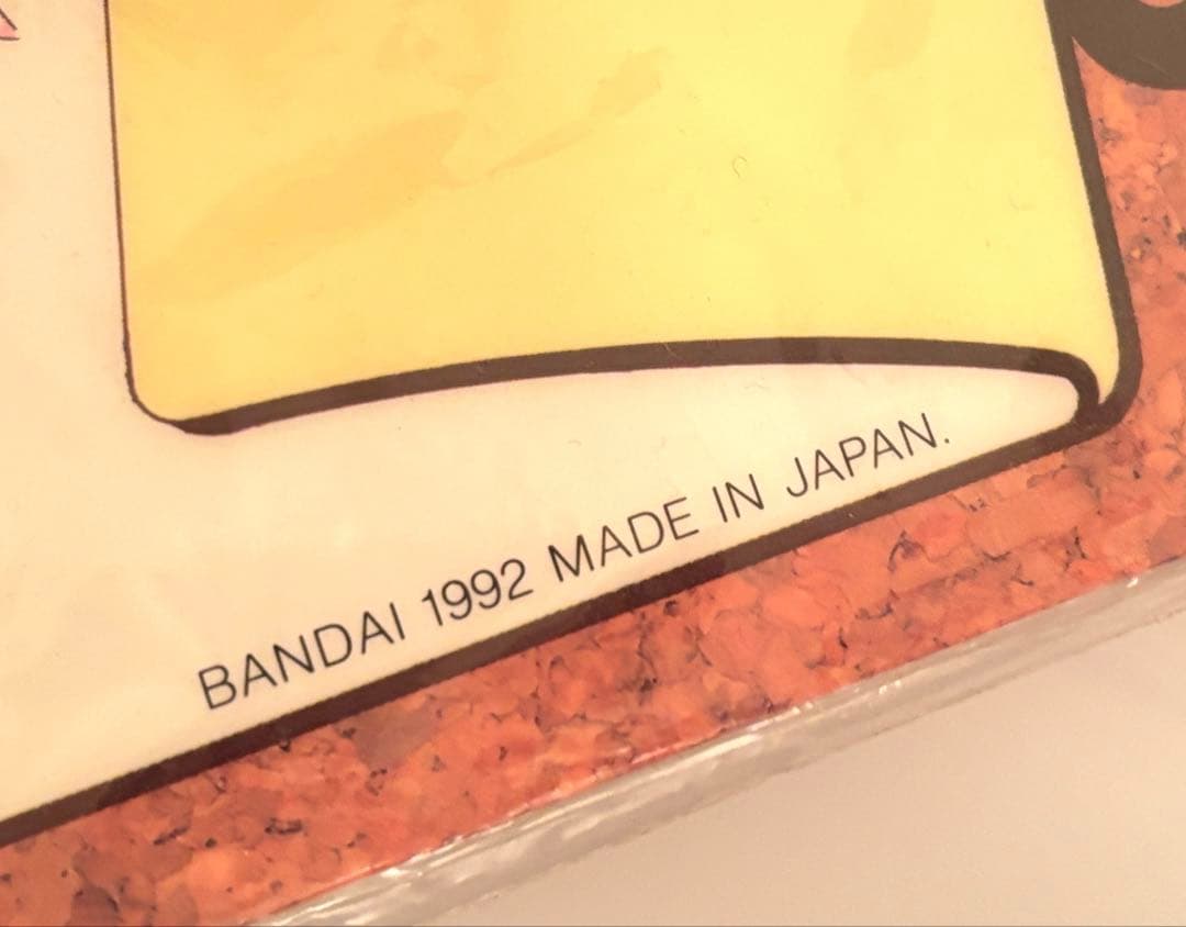 セーラームーン　メッカ原宿 特大 下敷き 原作イラスト　限定品　レア