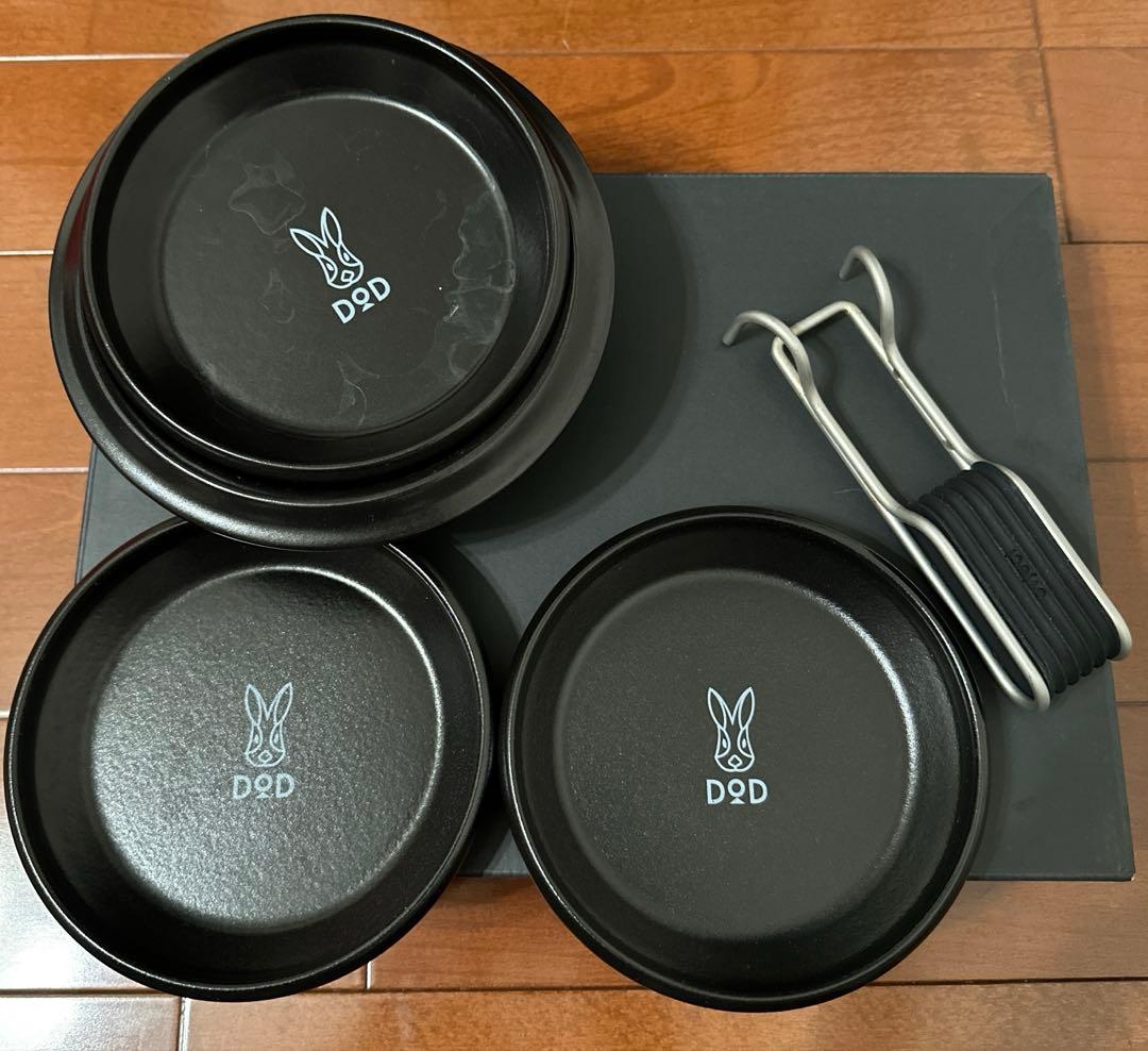 セット DOD 放浪ヒトリガマ ＆ フタリザラ ホーロー 1部 未使用