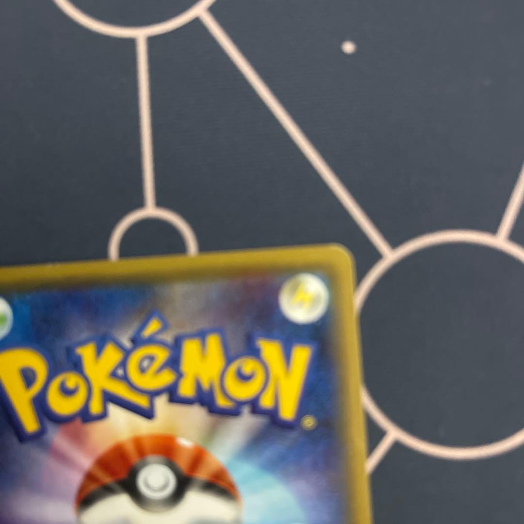 モ*コ様 ポケモンカード　ポケキュンコレクション　ピカチュウ