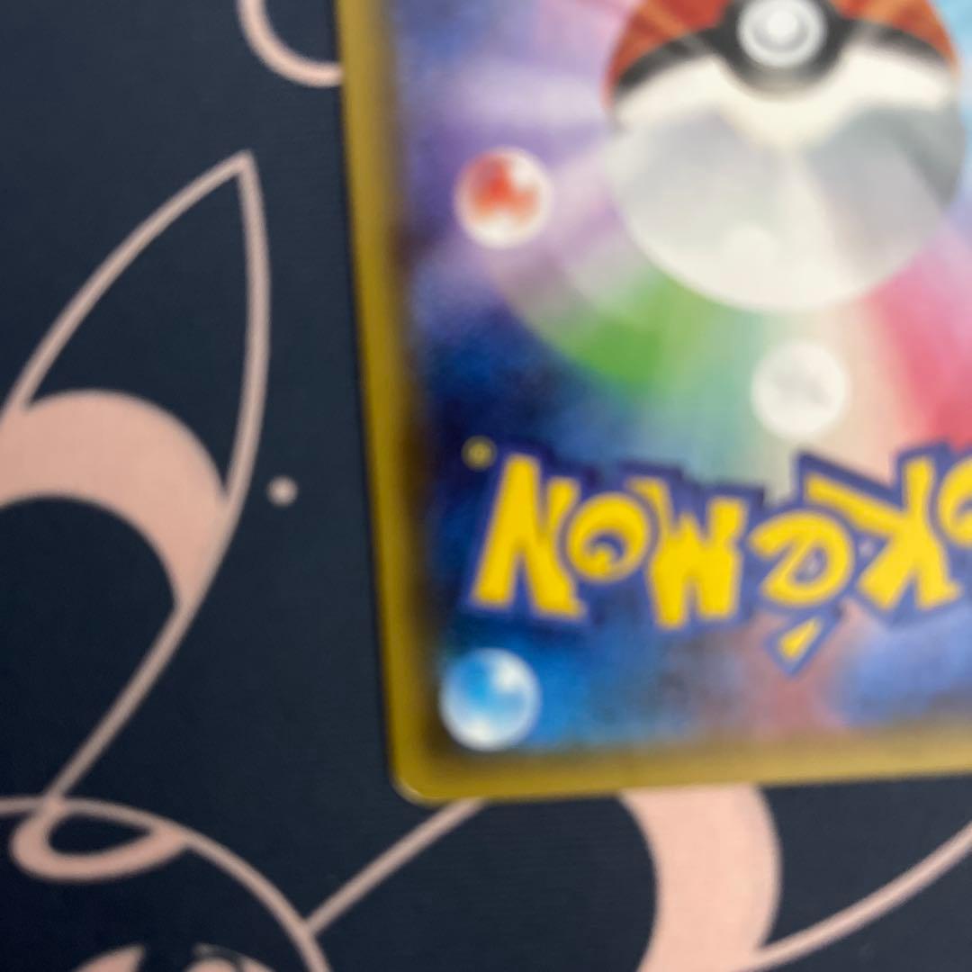 モ*コ様 ポケモンカード　ポケキュンコレクション　ピカチュウ