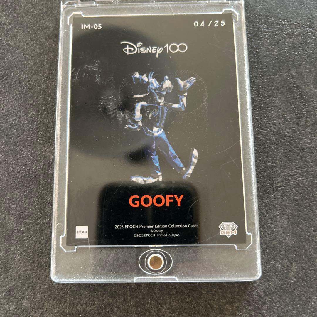 Disney 100 グーフィー 限定カード 04/25 世界に25枚だけ