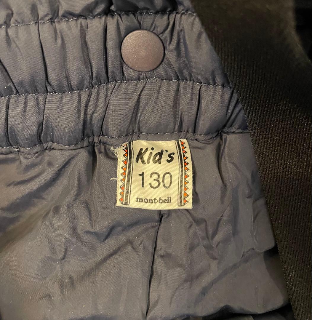 montbell 子ども用スキー/スノボウェア 上下セット　130cm