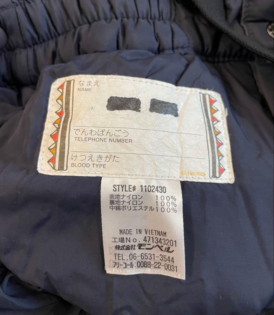 montbell 子ども用スキー/スノボウェア 上下セット　130cm