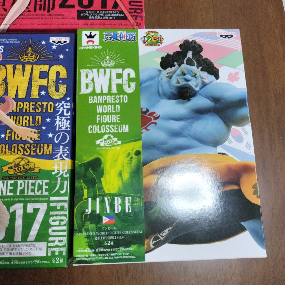 ワンピース　フィギュア　BXFC バンプレスト　BANPRESTO 20th