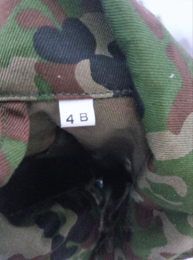 自衛隊　2型迷彩服　PX品上下セット+ズボン　4B　おまけ付き