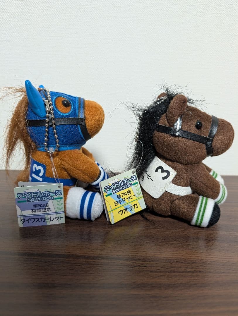 ウォッカ、ダイワスカーレットのライバルセット　競馬　ウマ娘　ぬいぐるみ