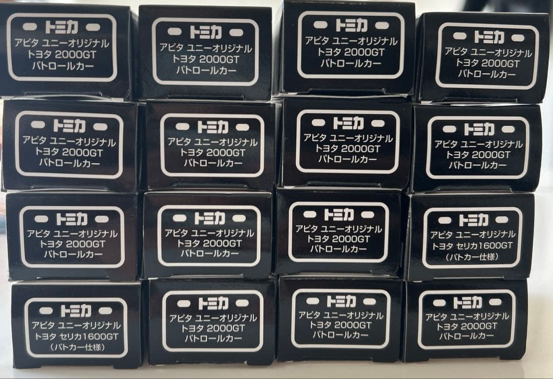 レア！★アピタ限定トミカ　トヨタ２０００ＧＴ　パトロールカー　35周年　16台