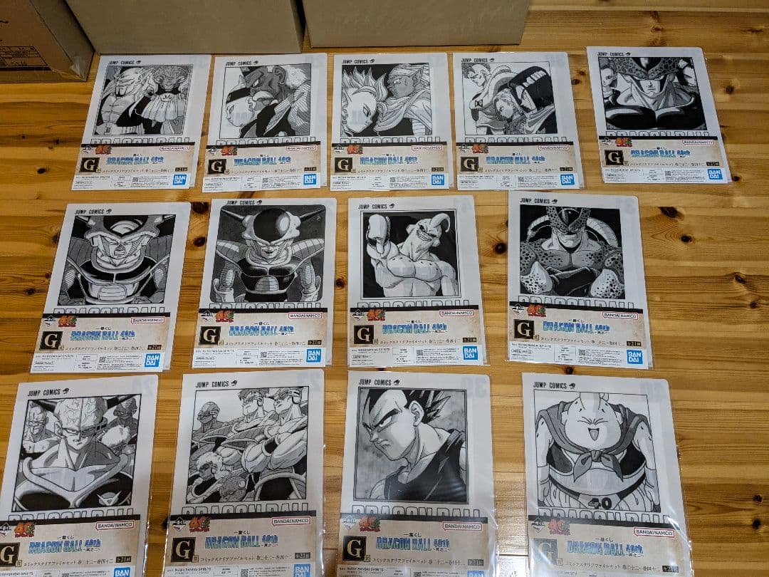 一番くじ ドラゴンボール フィギュア フルコンプリート