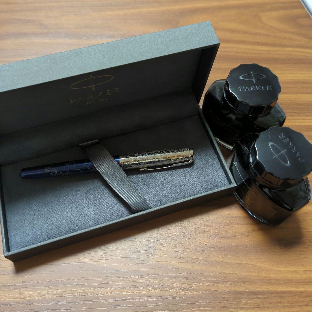 PARKER パーカー 万年筆 F 細字 ソネット アトラスCT