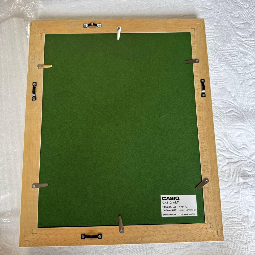 2013年カシオアート　立体的なお花のハローキティ