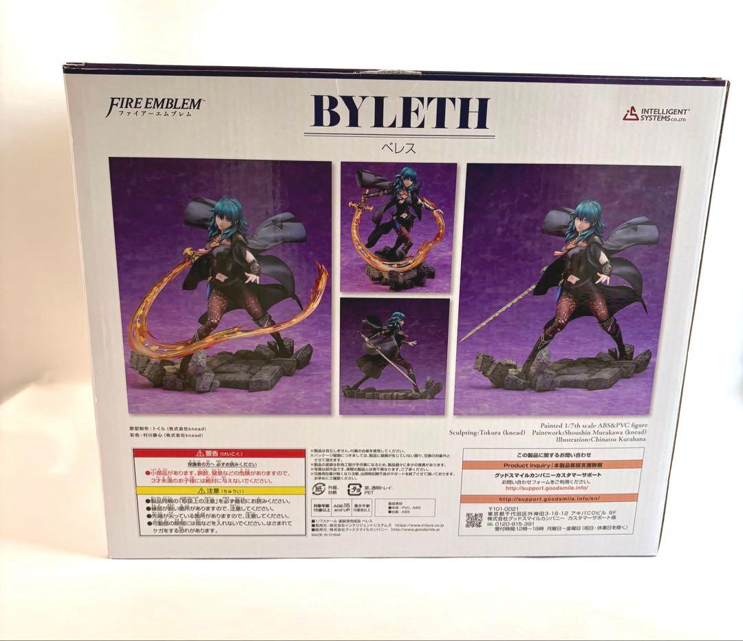 ファイアーエムブレム 風花雪月 ベレス 1/7スケール フィギュア