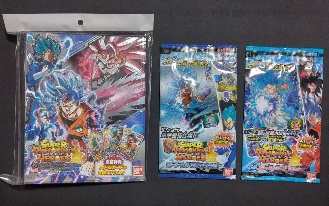 SDBH 引退品　バインダー　カード　スリーブ等まとめ売り