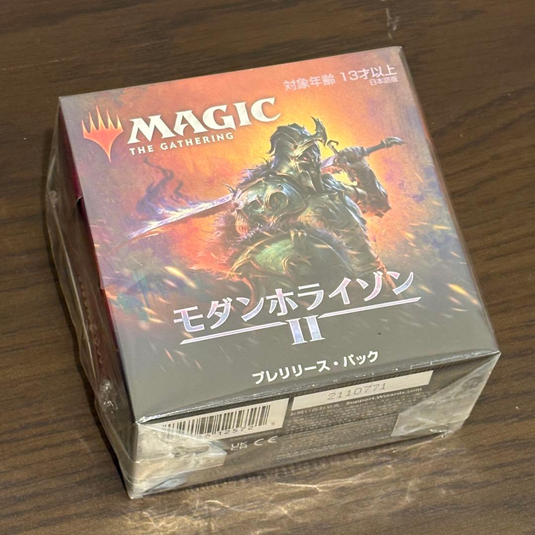 モダンホライゾン 2 プレリリースキット　未開封　日本語　box