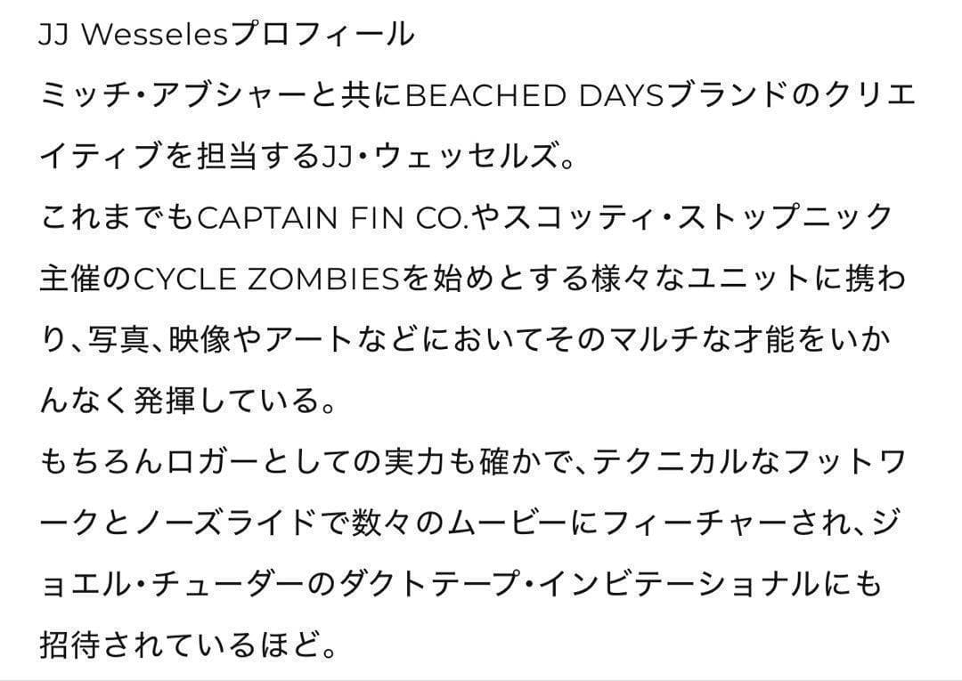 値下げ！25%オフ！新品　B.D. 『The Commoner2.0』 9'6”