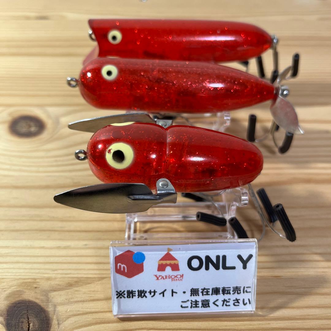 G-497 へドン レッドスパークル （※バラ売りNG）