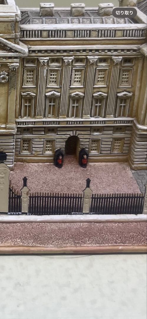 バッキンガム宮殿 リリパットレーン Backingham Palace