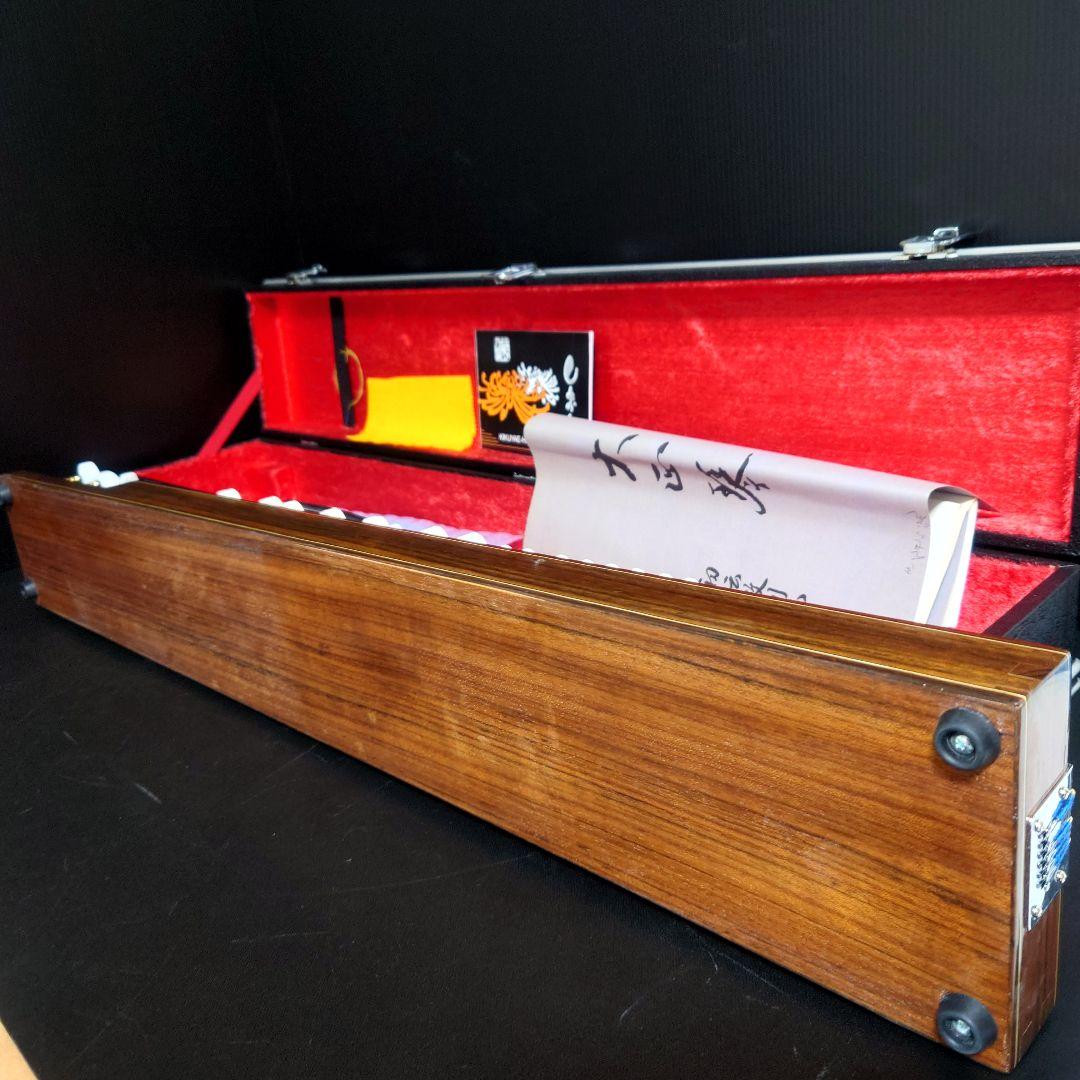 菊八重 大正琴 ハードケース付き