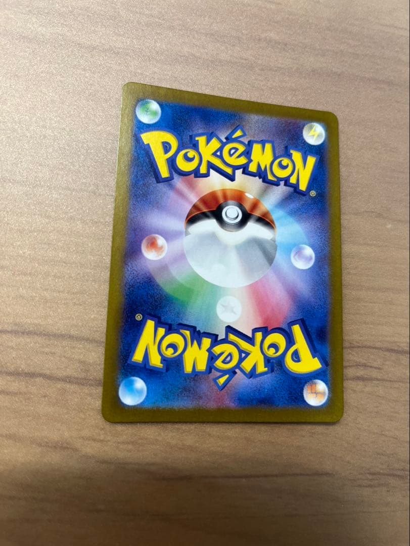 ポケモンカードゲーム ゼイユ SAR SV6 変幻の仮面 130/101