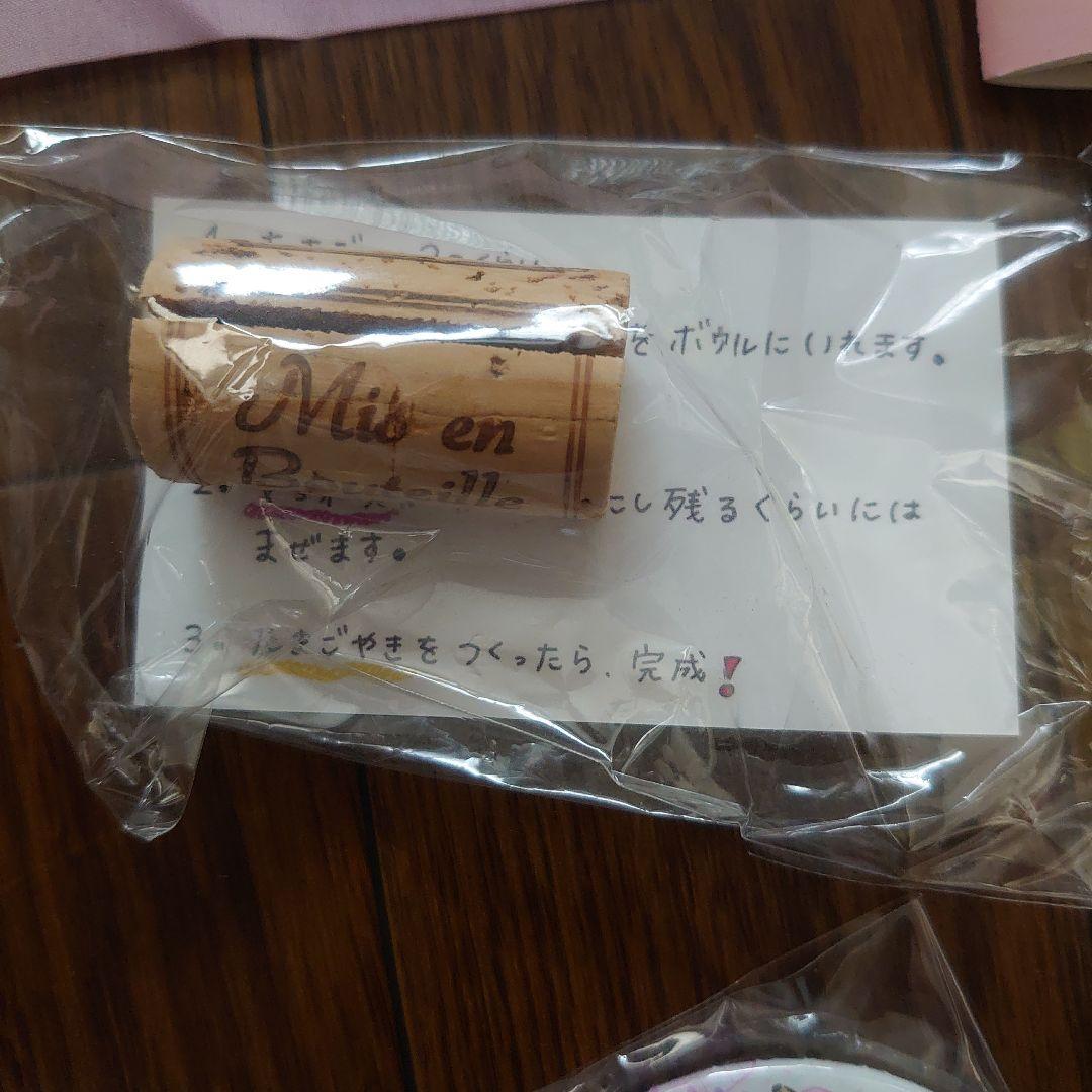 Wake Up Girls!2017 ソロイベントやらせてください フルセット