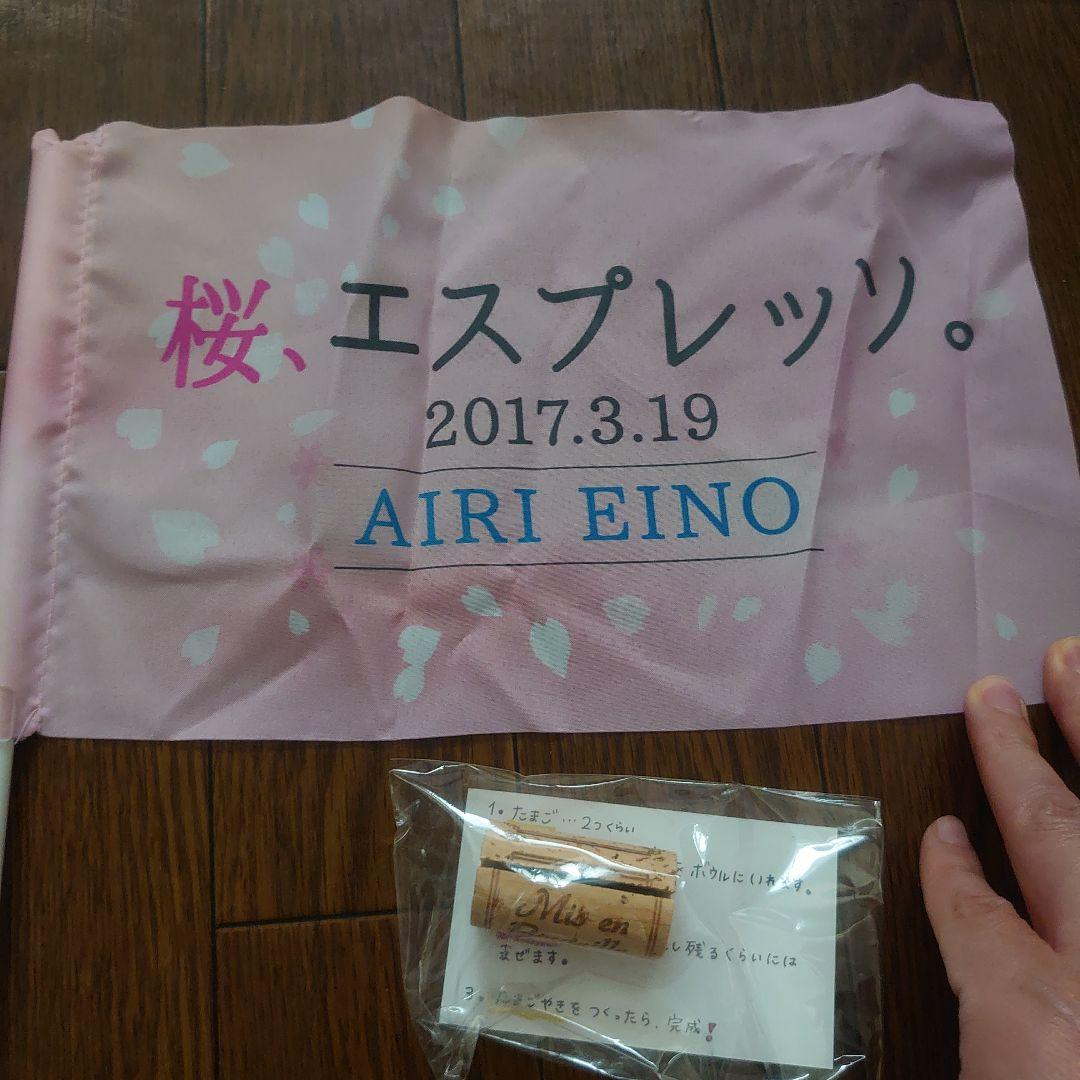 Wake Up Girls!2017 ソロイベントやらせてください フルセット