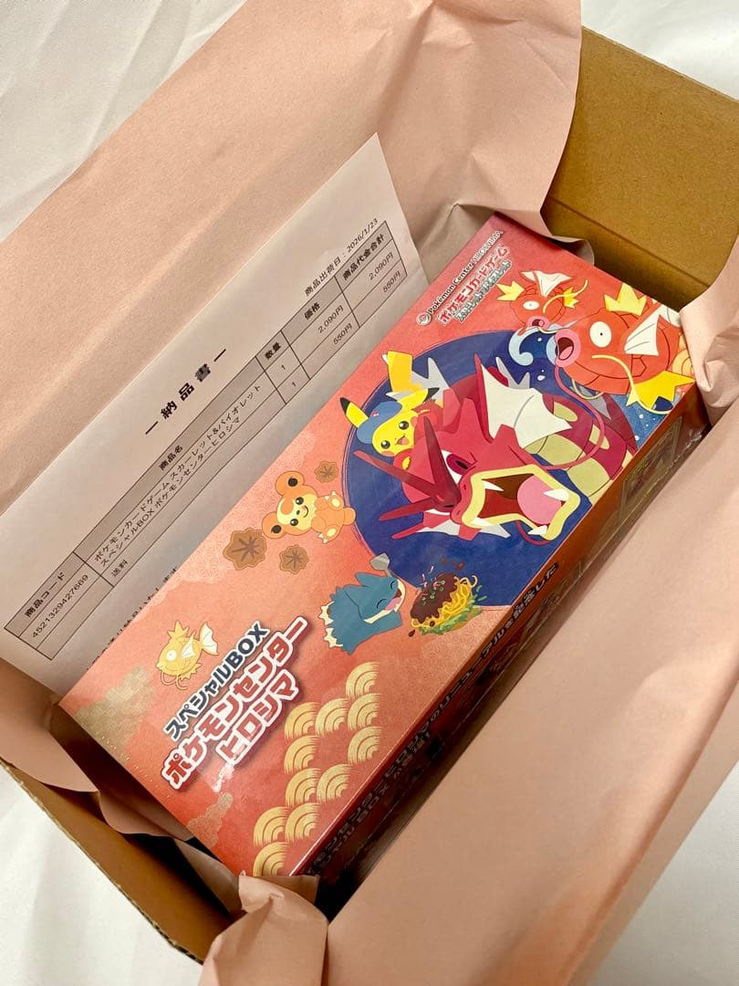 【新品未開封シュリンク納品書付き】ポケモンセンターヒロシマ スペシャルBOX