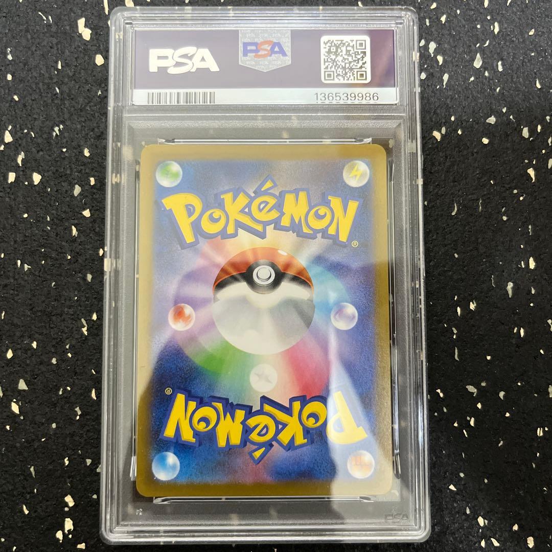 フクオカのピカチュウ プロモ psa10 289/sv-p ワンオーナー品