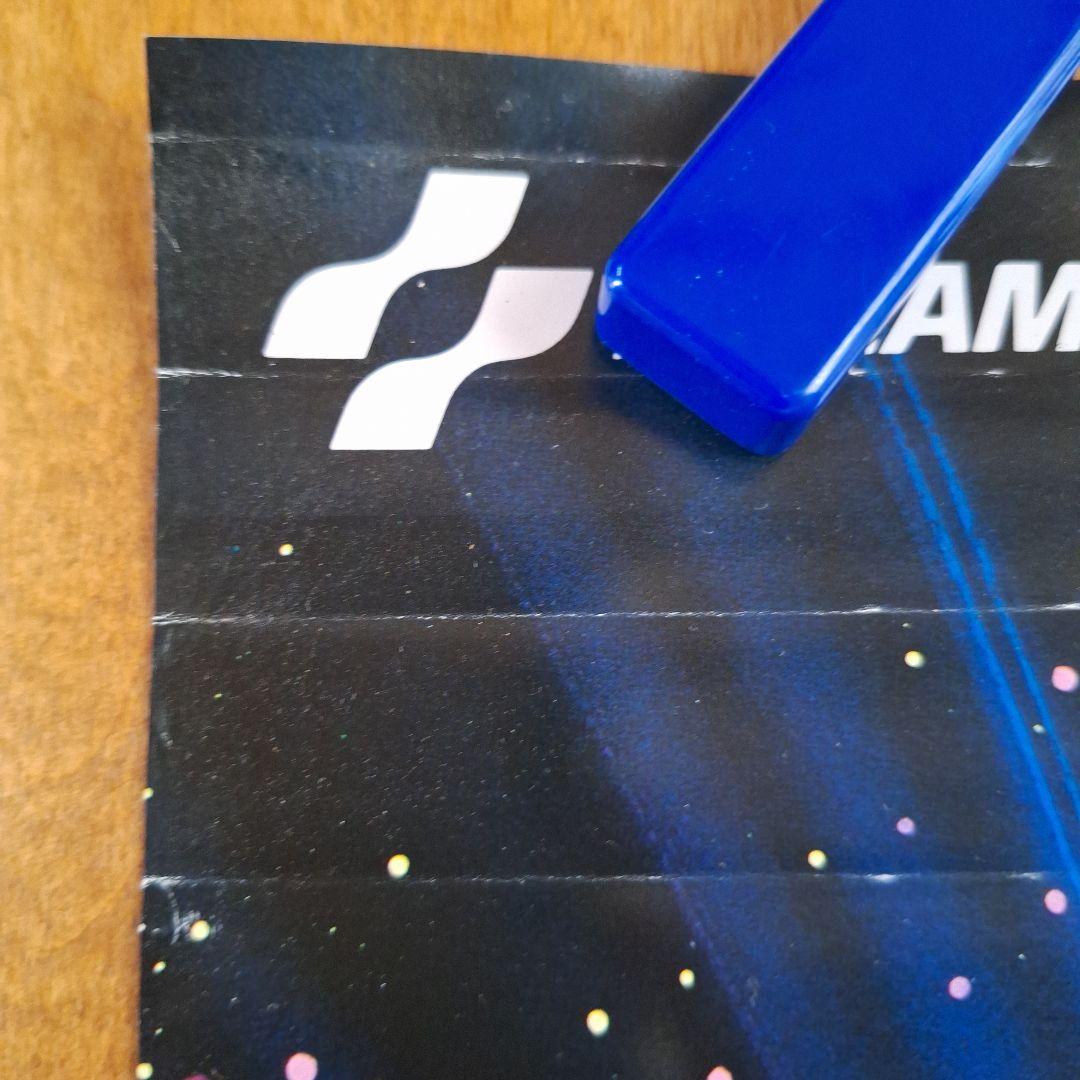 ゴーファーの野望　エピソード2　ポスター