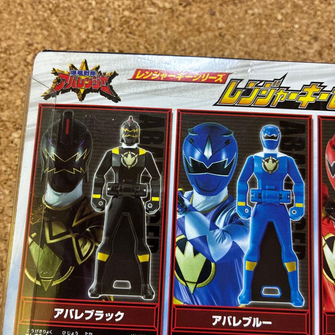 【未開封】レンジャーキーセット 爆龍戦隊アバレンジャー