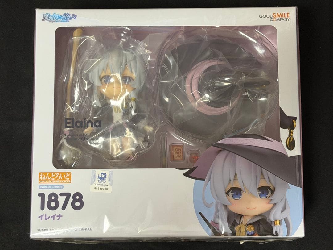 ねんどろいど魔女の旅々 イレイナ