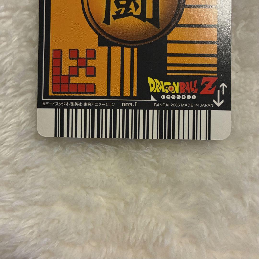 ドラゴンボール　データカードダス　爆レア 孫悟空　超サイヤ人3