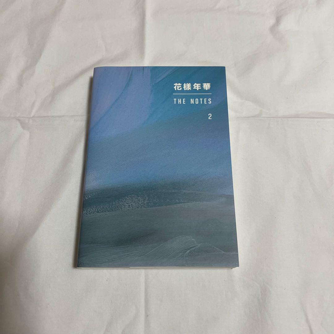 BTS 花様年華 THE NOTES 1 & 2 セット（ノート付き）