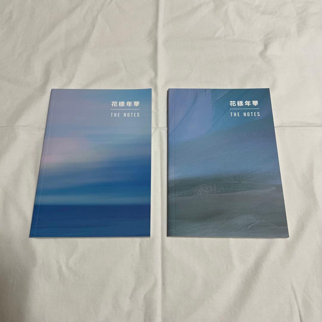 BTS 花様年華 THE NOTES 1 & 2 セット（ノート付き）