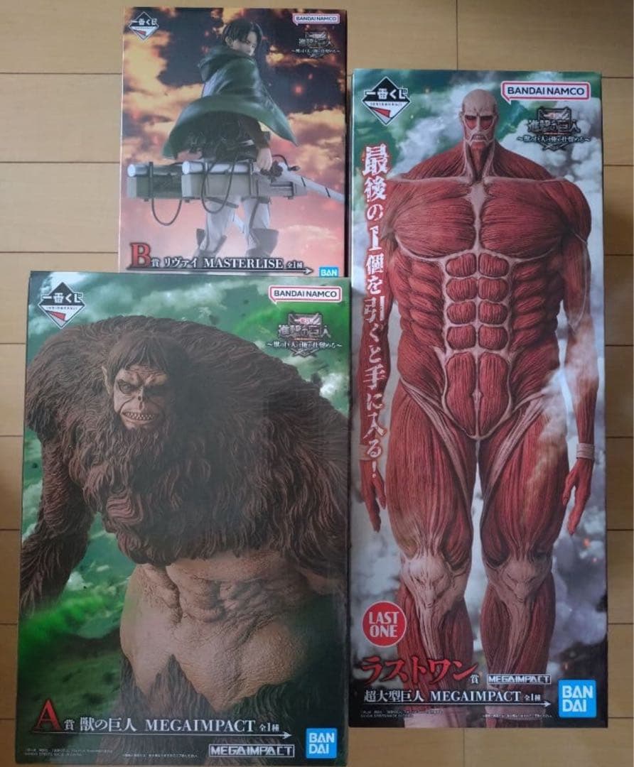 一番くじ 進撃の巨人 〜獣の巨人は俺が仕留める〜 巨人セット