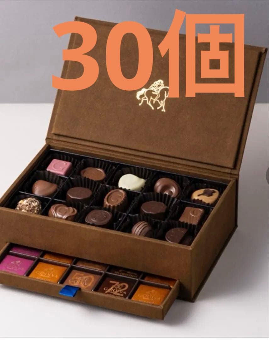 GODIVA チョコレート グランプラス 30個入
