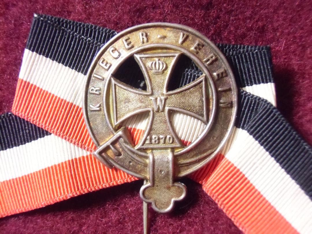 W帝政ドイツ軍/プロイセン王国＊１８７０年＊在郷軍人会ブローチ①（実物）