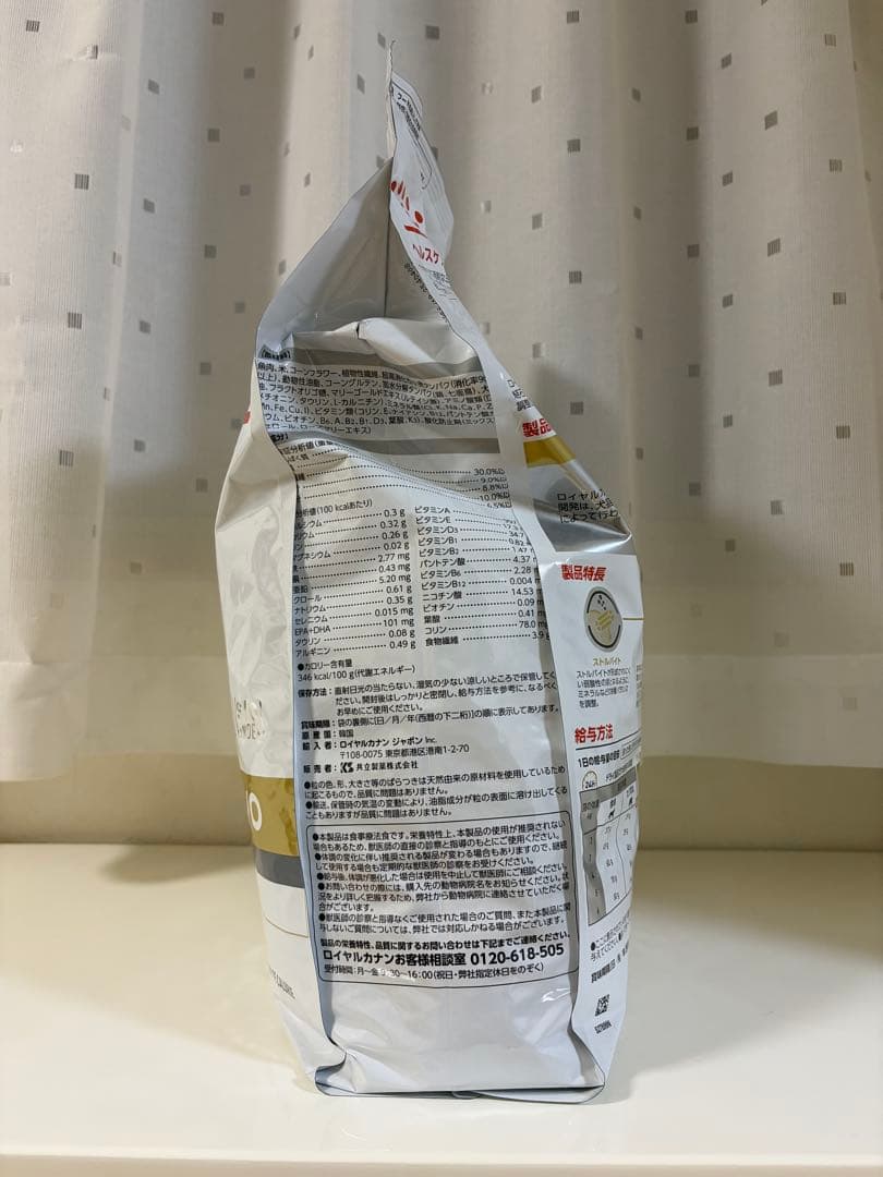 ロイヤルカナン 猫用 ユリナリーS/O オルファクトリー ライト 4kg